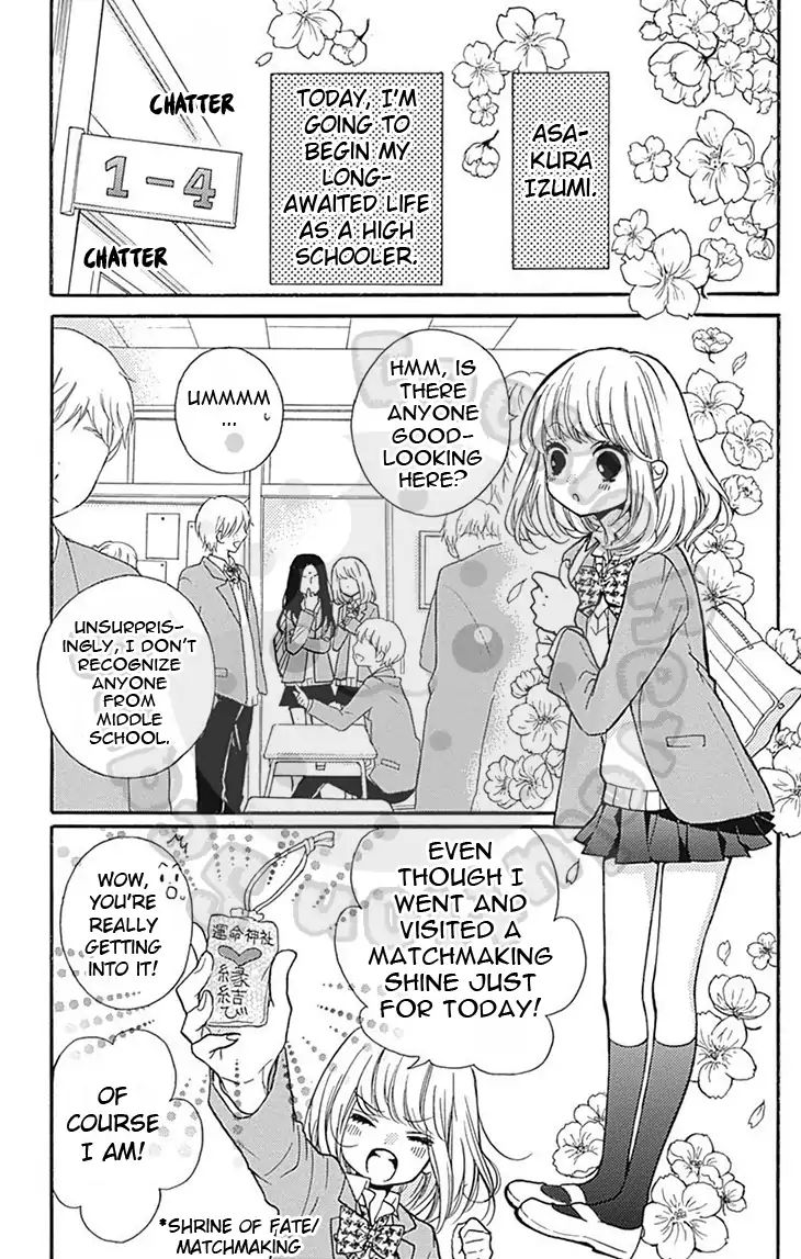 Zekkyou Gakkyuu - Vol.15 Chapter 57.1: Extracurricular Lesson: The Red Thread