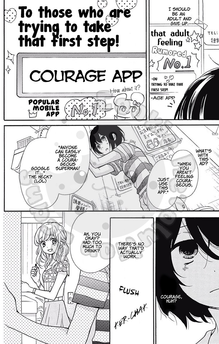 Zekkyou Gakkyuu - Chapter 54.2: Special Class: Courage App