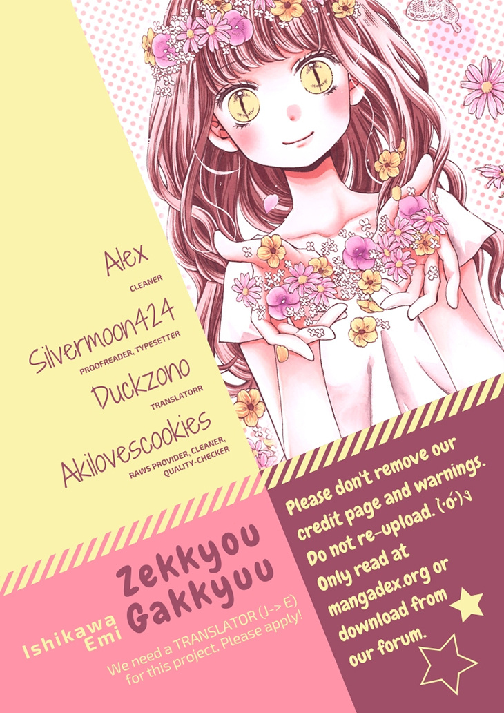 Zekkyou Gakkyuu - Vol.17 Chapter 63: The Tale Of Twins