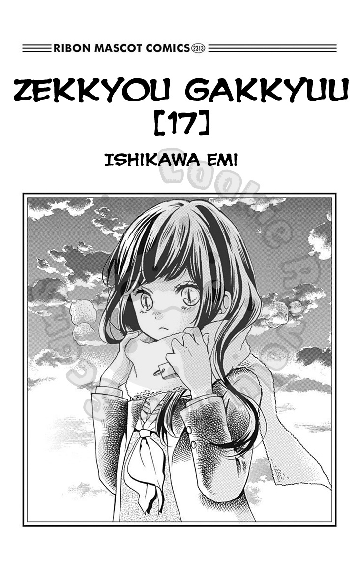 Zekkyou Gakkyuu - Vol.17 Chapter 63: The Tale Of Twins