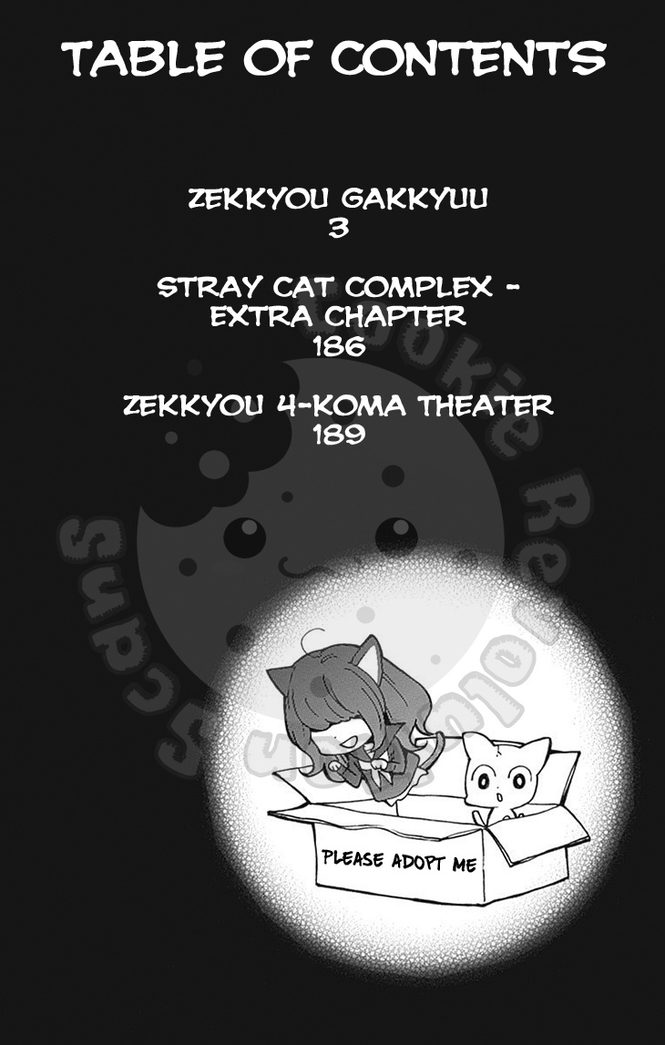 Zekkyou Gakkyuu - Vol.17 Chapter 63: The Tale Of Twins