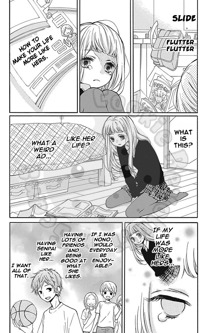 Zekkyou Gakkyuu - Vol.17 Chapter 63: The Tale Of Twins