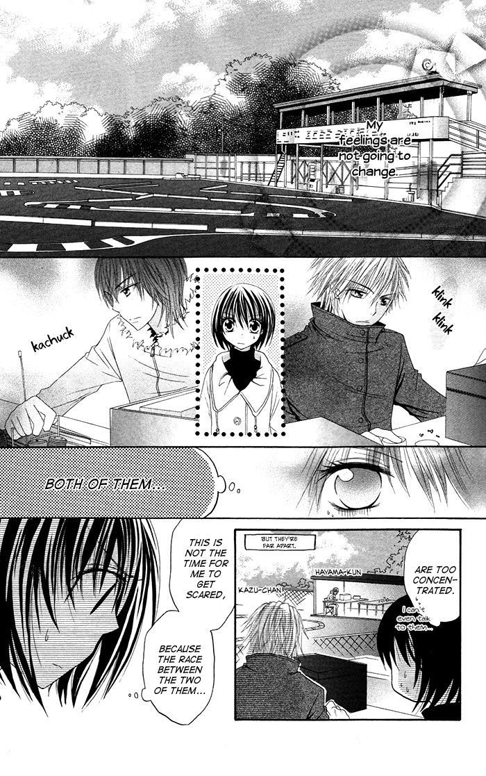 Hatsukoi No Itazura - Vol.1 Chapter 3.3