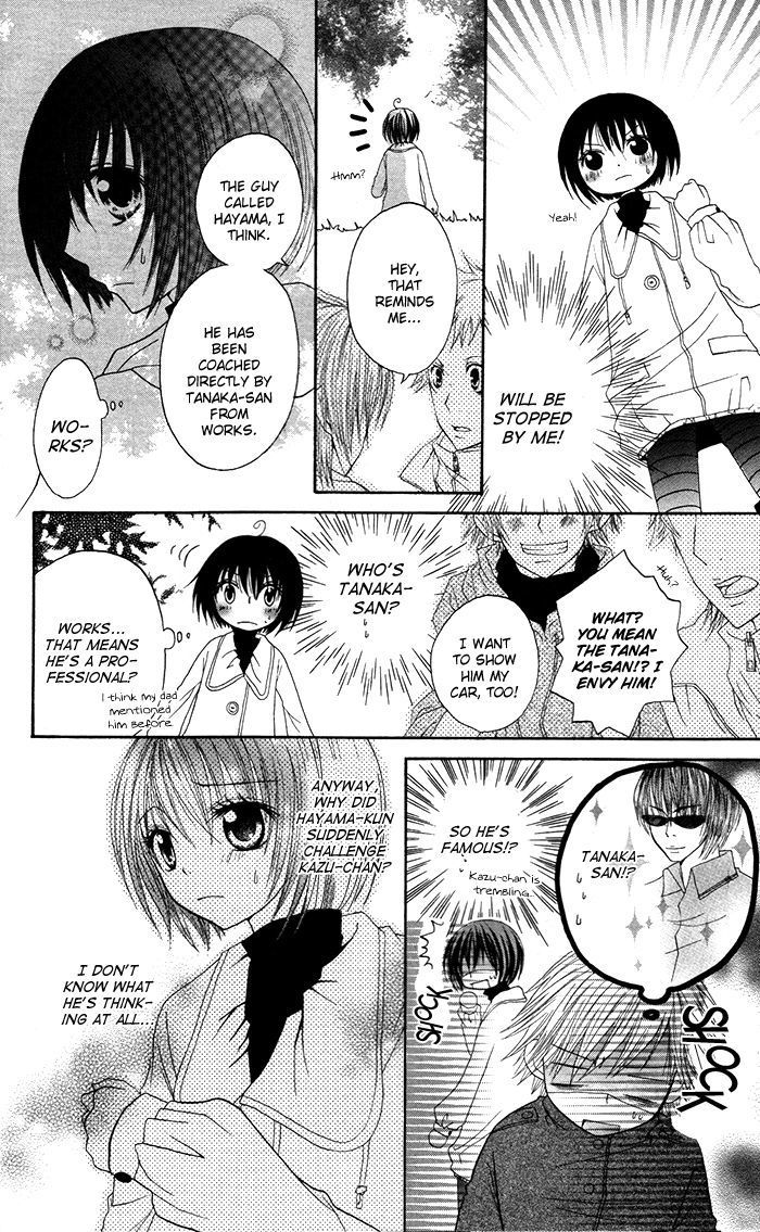 Hatsukoi No Itazura - Vol.1 Chapter 3.3