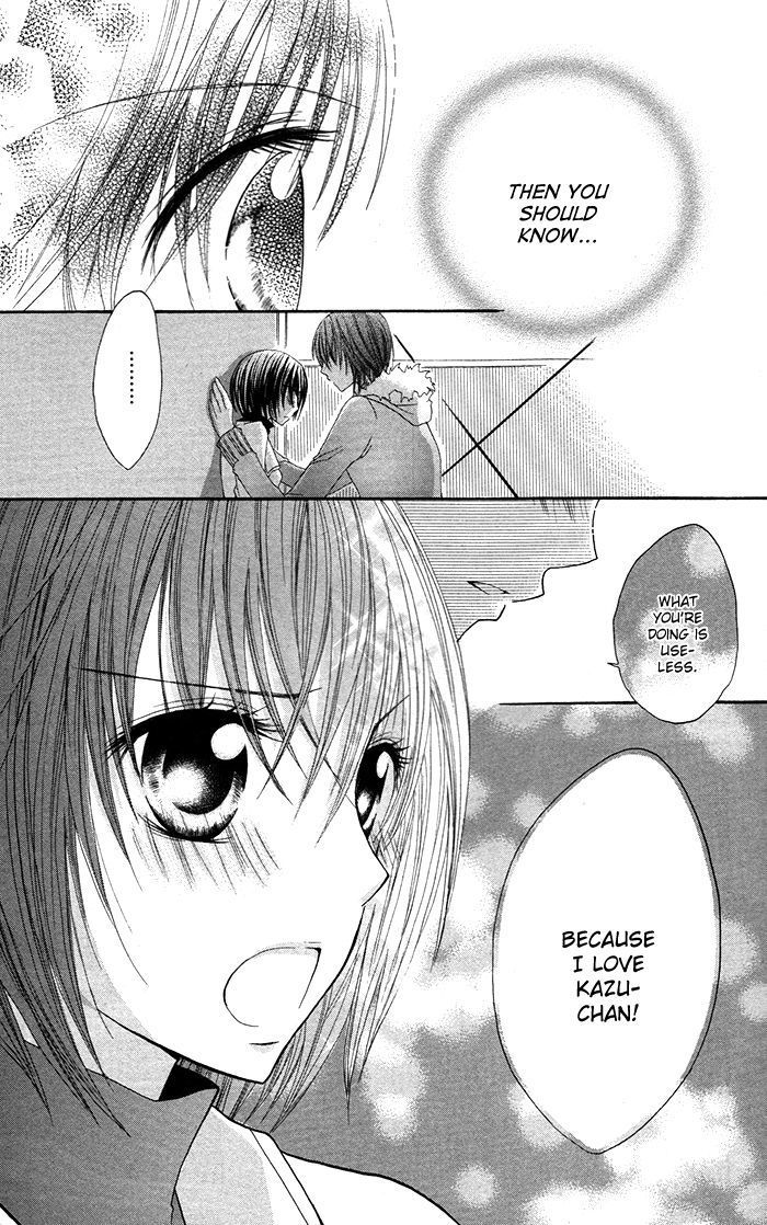 Hatsukoi No Itazura - Vol.1 Chapter 3.3