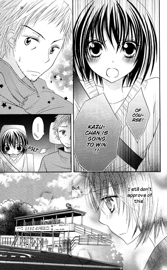 Hatsukoi No Itazura - Vol.1 Chapter 3.3