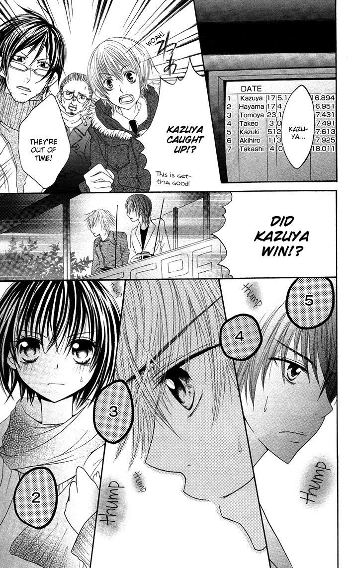 Hatsukoi No Itazura - Vol.1 Chapter 3.3