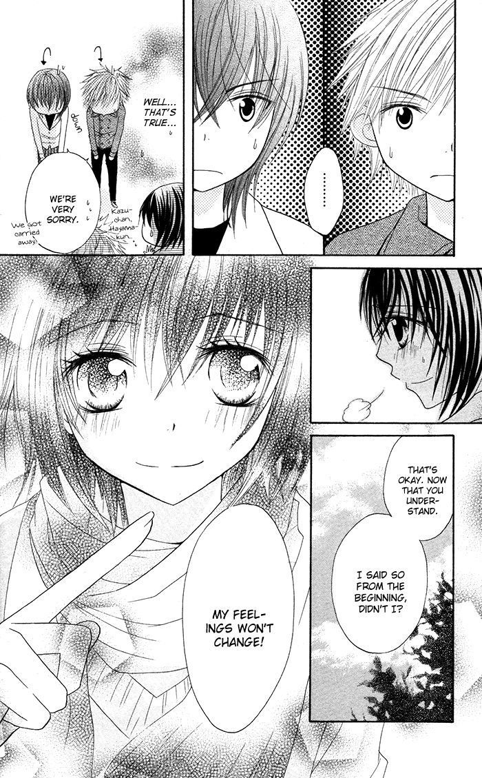 Hatsukoi No Itazura - Vol.1 Chapter 3.3