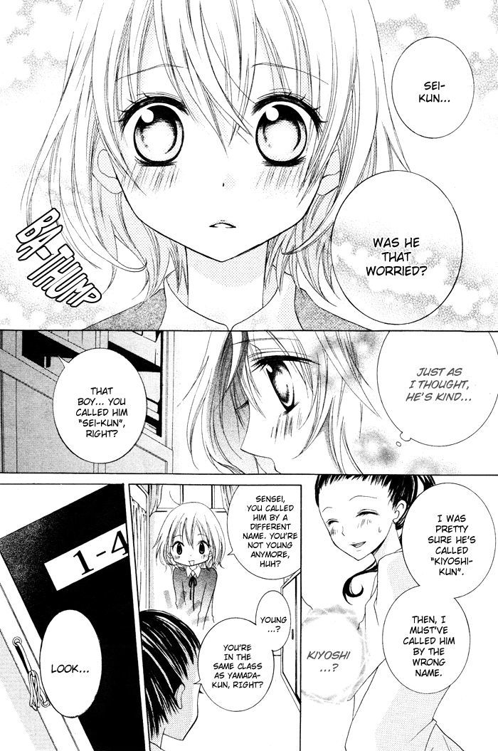 Hatsukoi No Itazura - Vol.1 Chapter 1