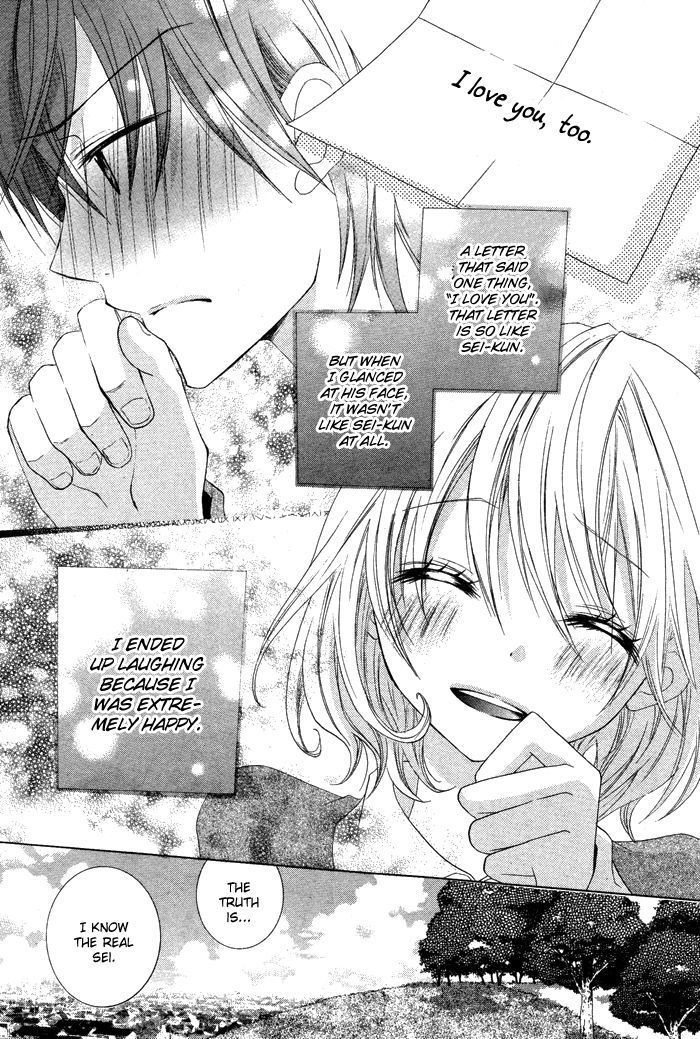 Hatsukoi No Itazura - Vol.1 Chapter 1