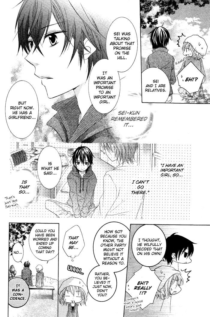 Hatsukoi No Itazura - Vol.1 Chapter 1