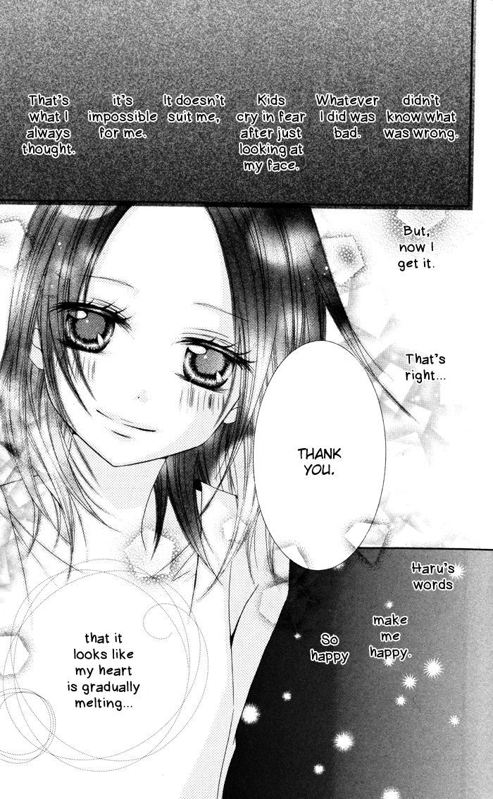 Hatsukoi No Itazura - Vol.1 Chapter 2