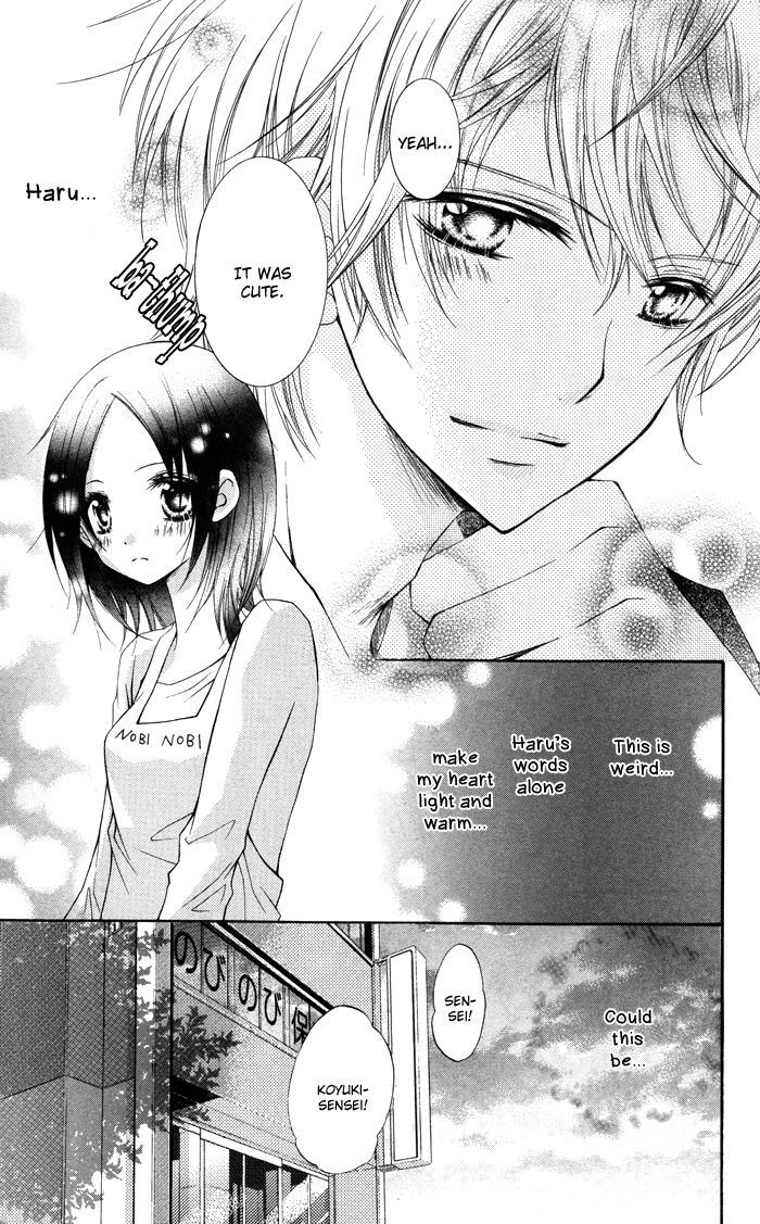 Hatsukoi No Itazura - Vol.1 Chapter 2