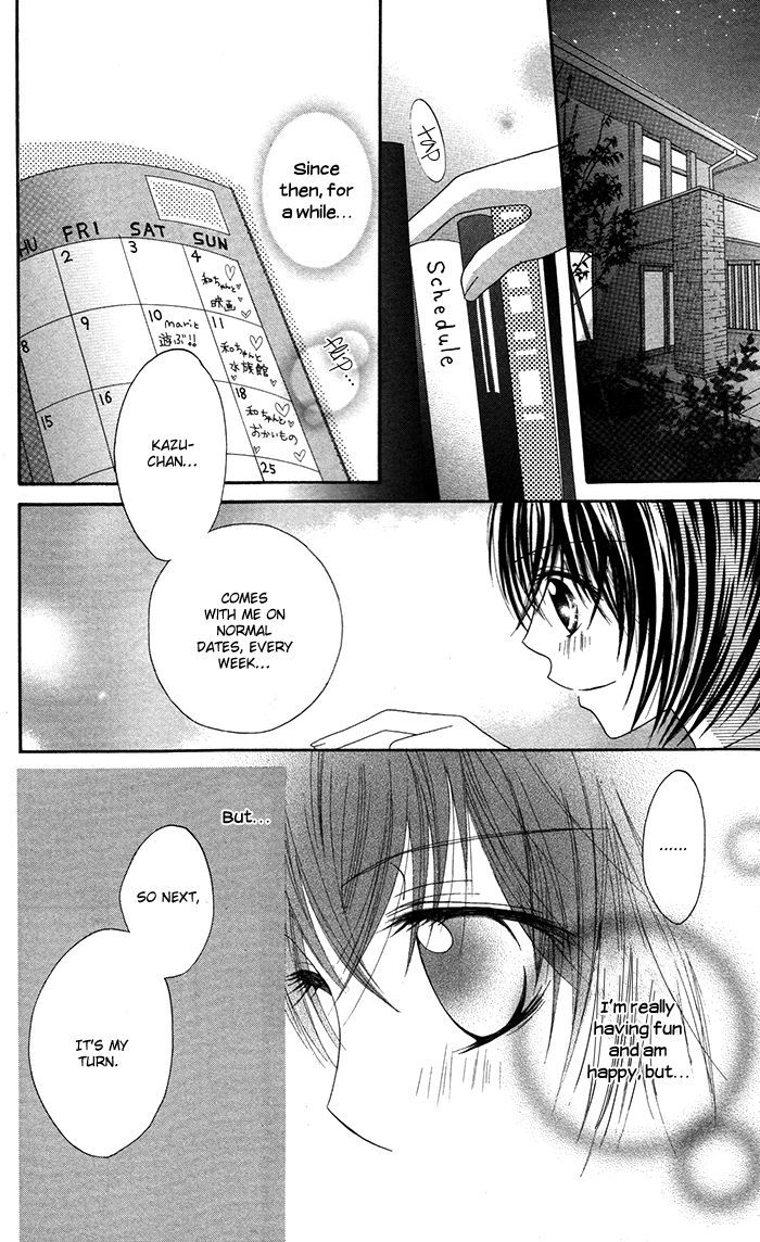 Hatsukoi No Itazura - Vol.1 Chapter 3.2