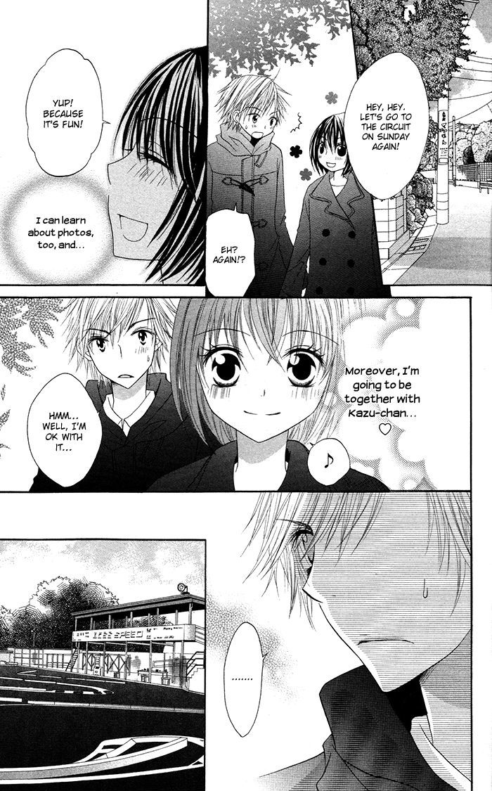 Hatsukoi No Itazura - Vol.1 Chapter 3.2