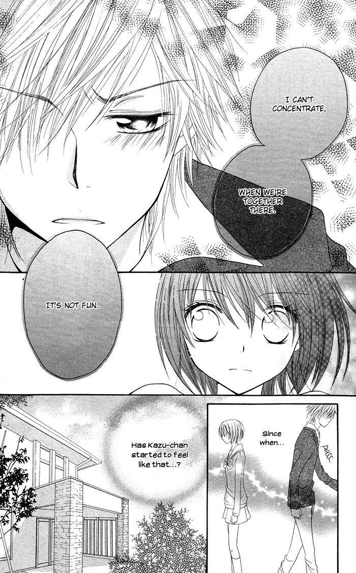 Hatsukoi No Itazura - Vol.1 Chapter 3.2