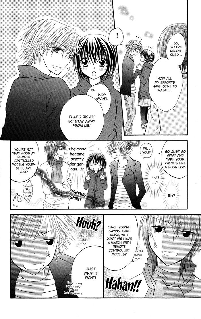 Hatsukoi No Itazura - Vol.1 Chapter 3.2