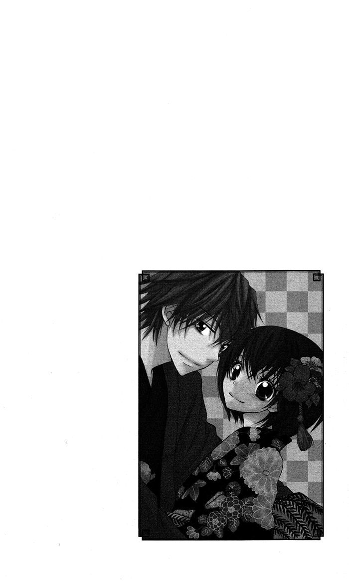 Hatsukoi No Itazura - Vol.1 Chapter 3