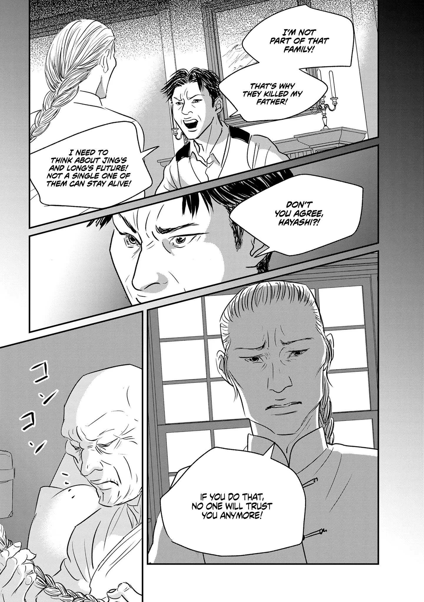 Fish - Vol.6 Chapter 34: Family Business