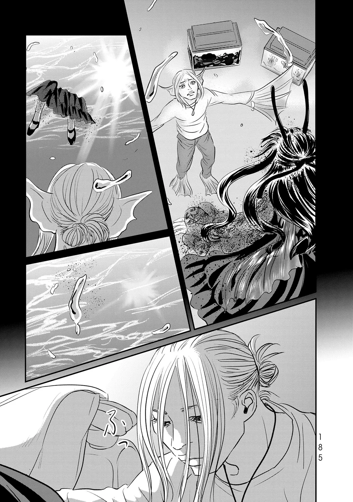 Fish - Vol.6 Chapter 35: Lost Child