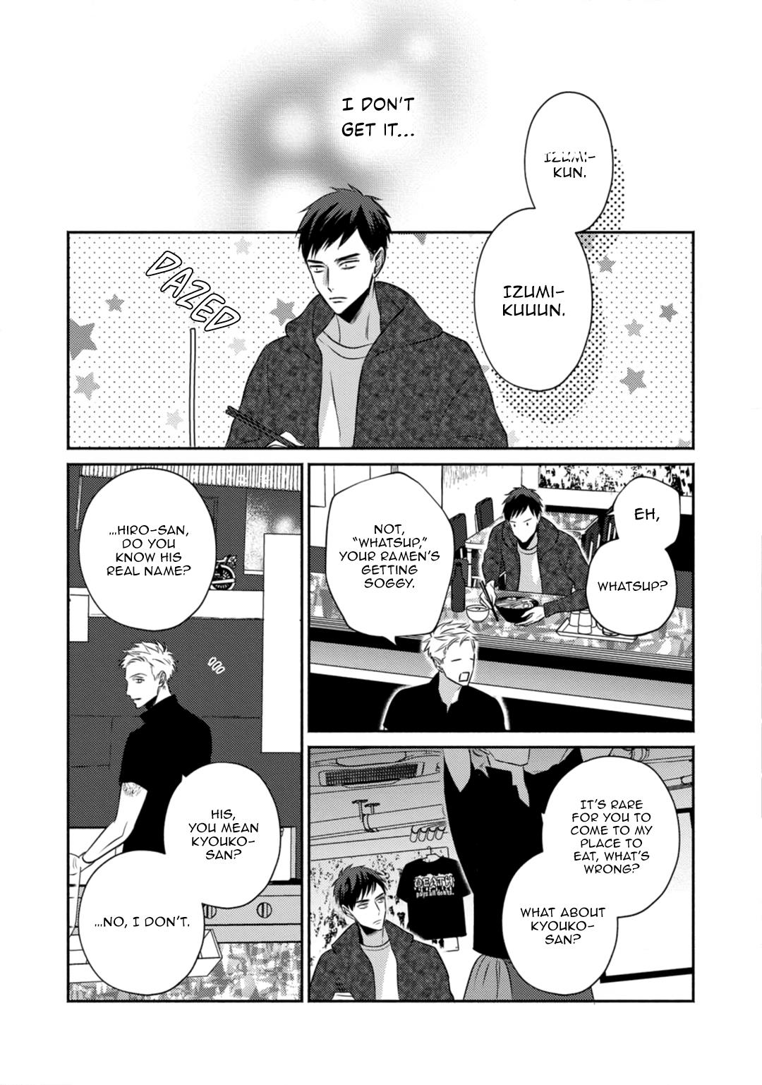 Sjuku Nichoume Love Hour - Vol.1 Chapter 3