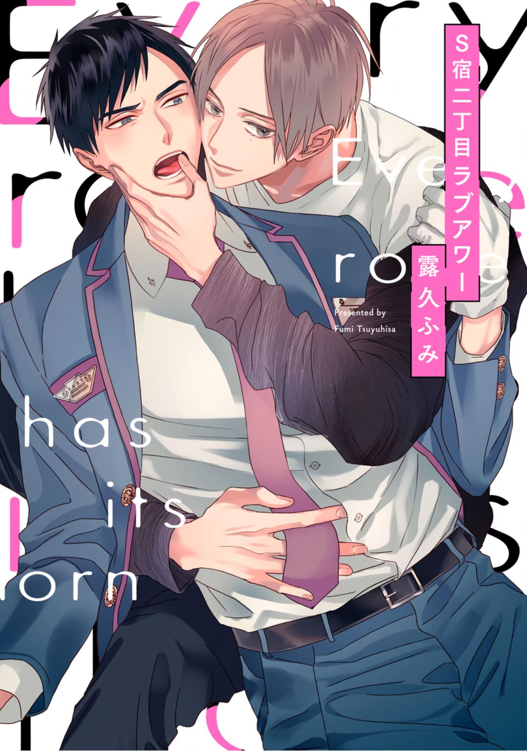 Sjuku Nichoume Love Hour - Vol.1 Chapter 1