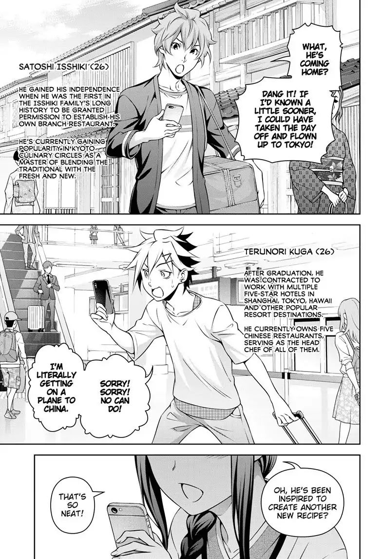 Shokugeki No Soma - Chapter 315.3: Dessert - Le Future