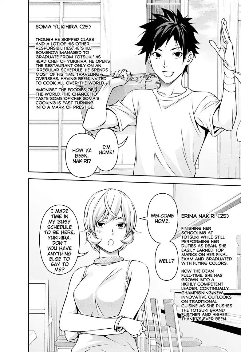 Shokugeki No Soma - Chapter 315.3: Dessert - Le Future