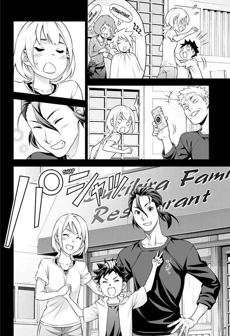 Shokugeki No Soma - Chapter 315.2: Dessert - Le Passé