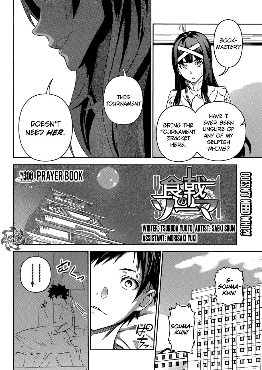 Shokugeki No Soma - Chapter 300: Prayer Book