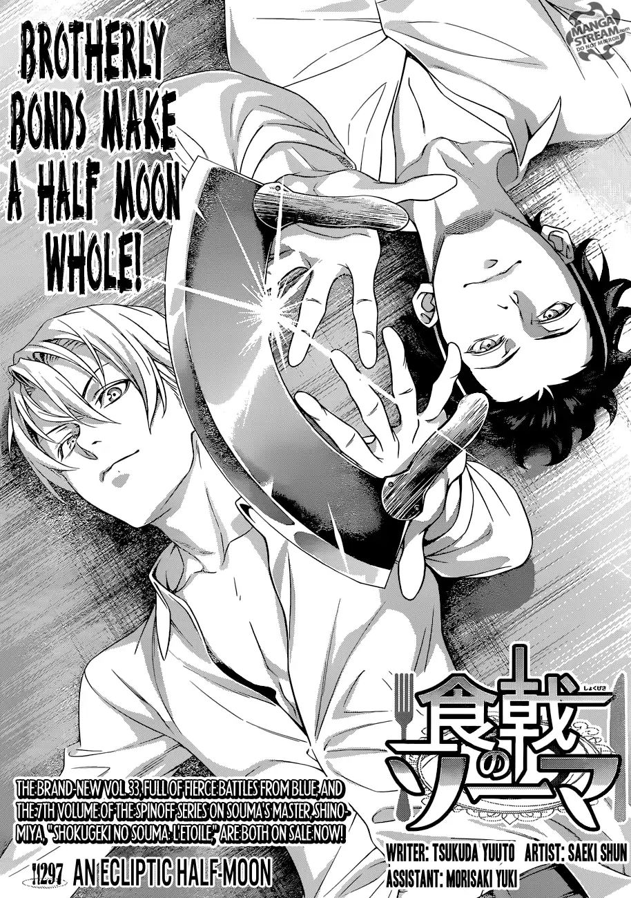 Shokugeki No Soma - Chapter 297: An Ecliptic Half-Moon