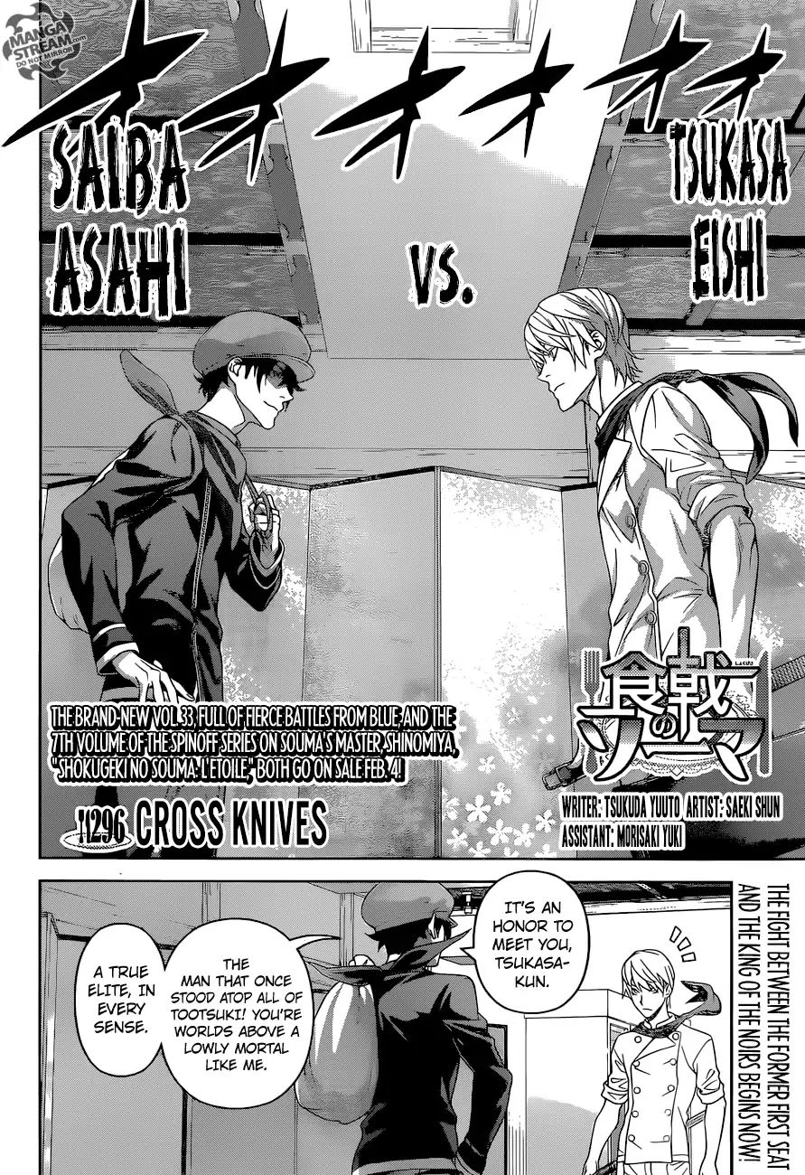 Shokugeki No Soma - Chapter 296: Cross Knives