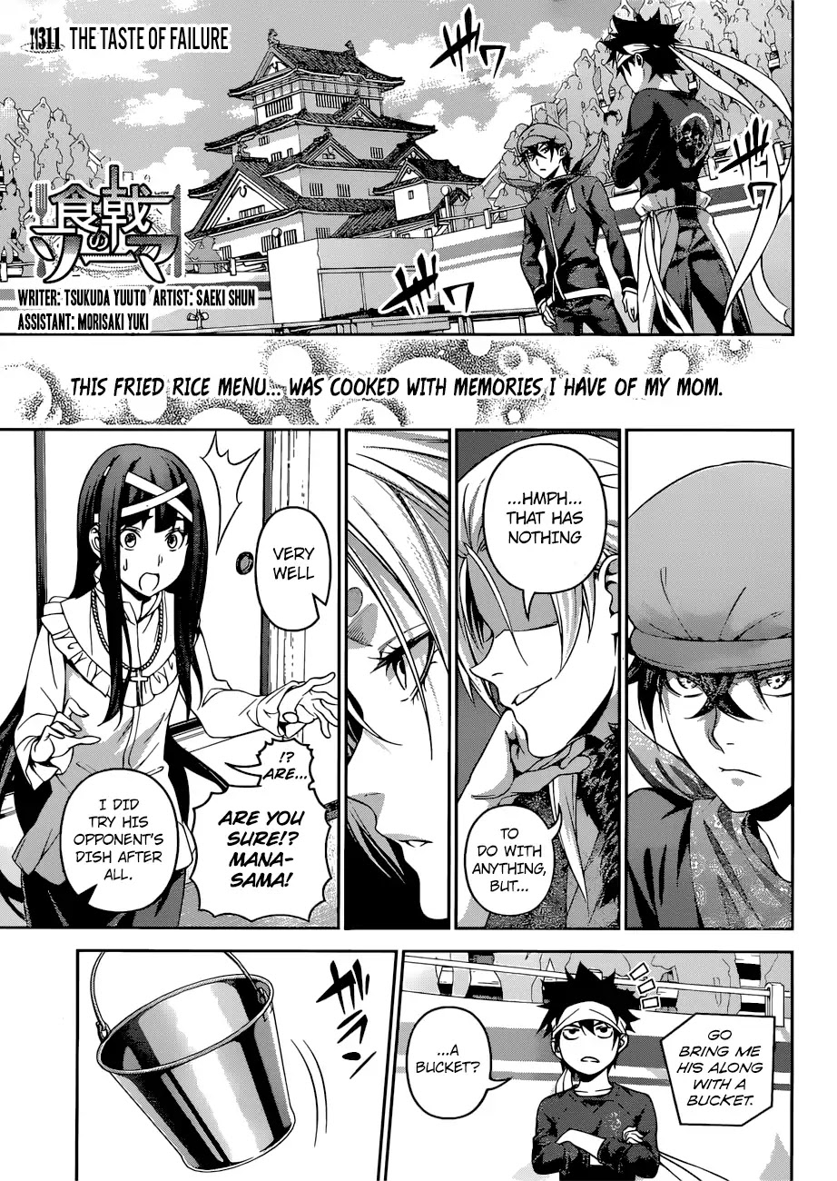 Shokugeki No Soma - Chapter 311: The Taste Of Failure