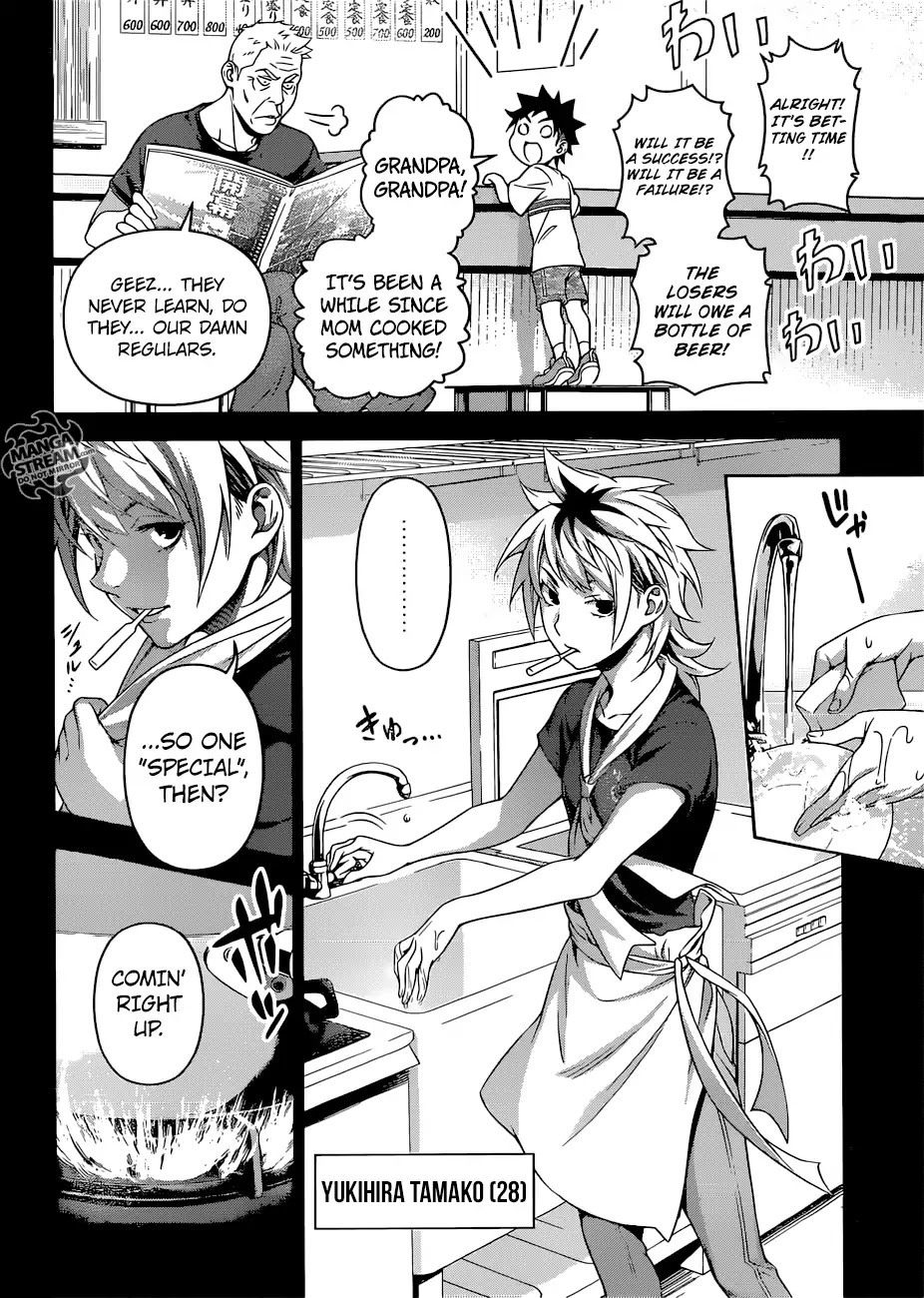 Shokugeki No Soma - Chapter 311: The Taste Of Failure