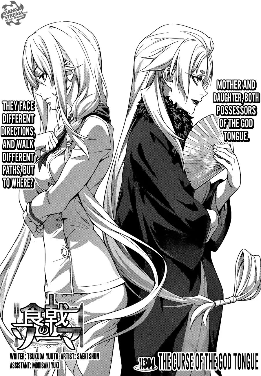 Shokugeki No Soma - Chapter 304: The Curse Of The God Tongue