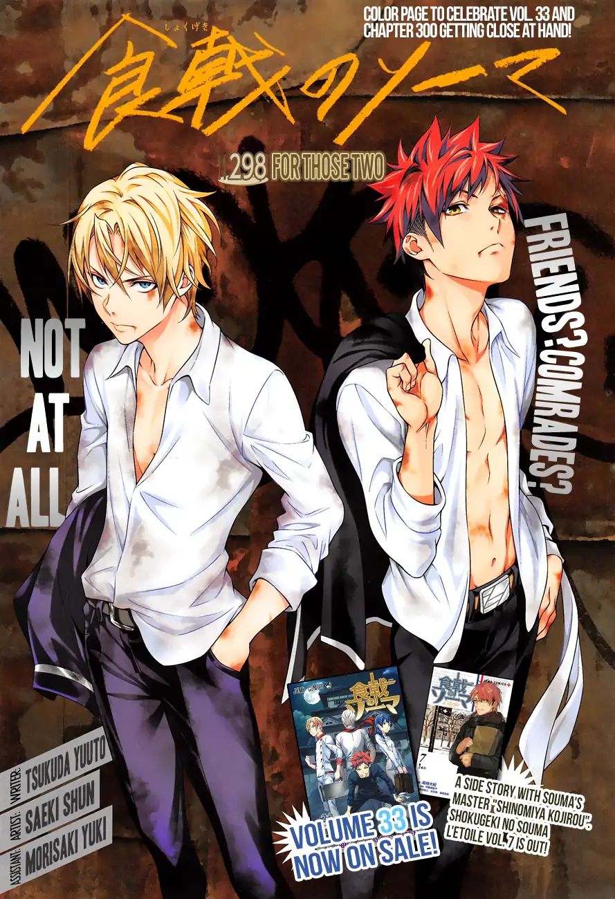 Shokugeki No Soma - Chapter 298: For Those Two