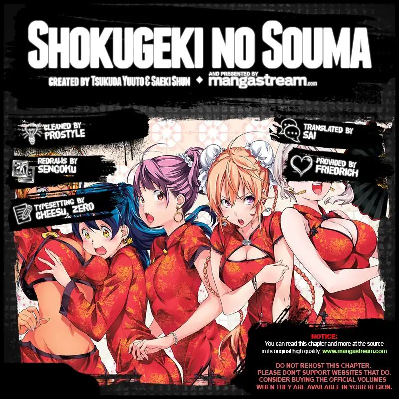 Shokugeki No Soma - Chapter 298: For Those Two