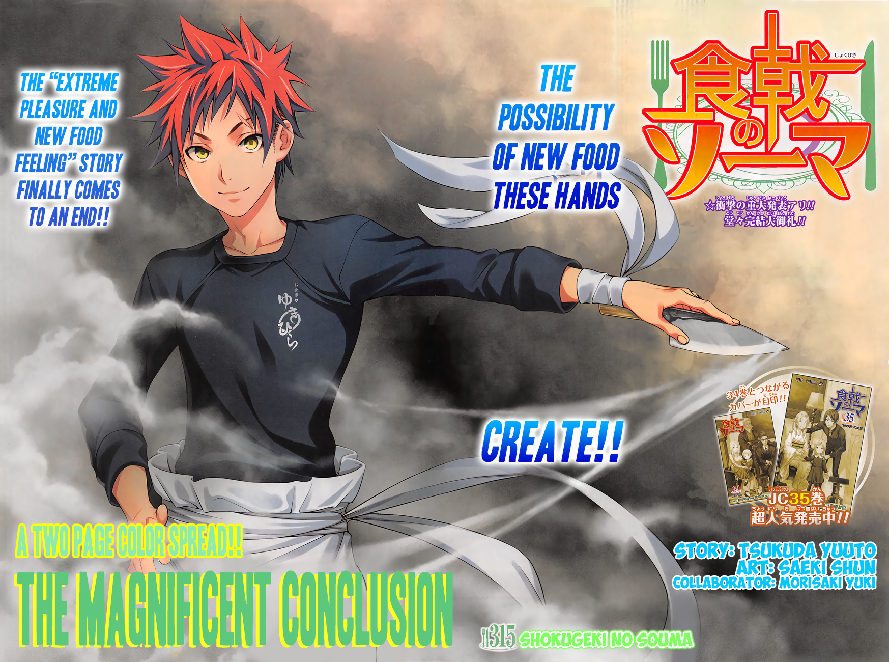 Shokugeki No Soma - Chapter 315: Shokugeki No Soma - End