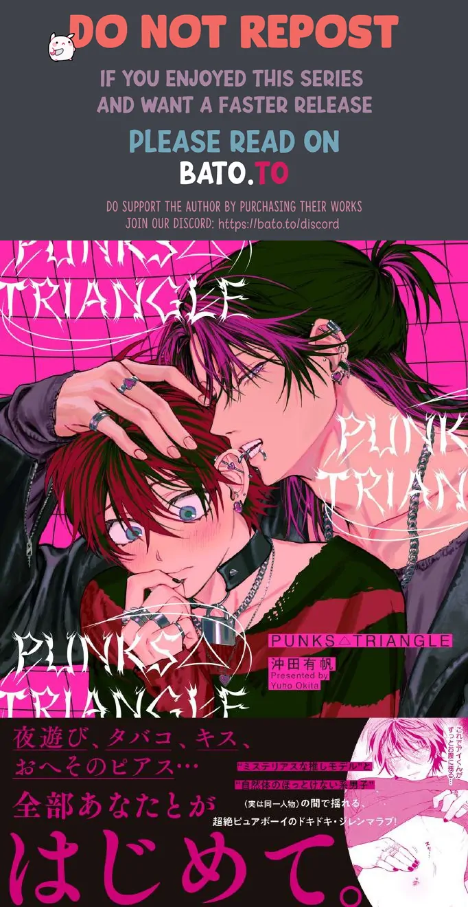 Punks△Triangle - Chapter 1