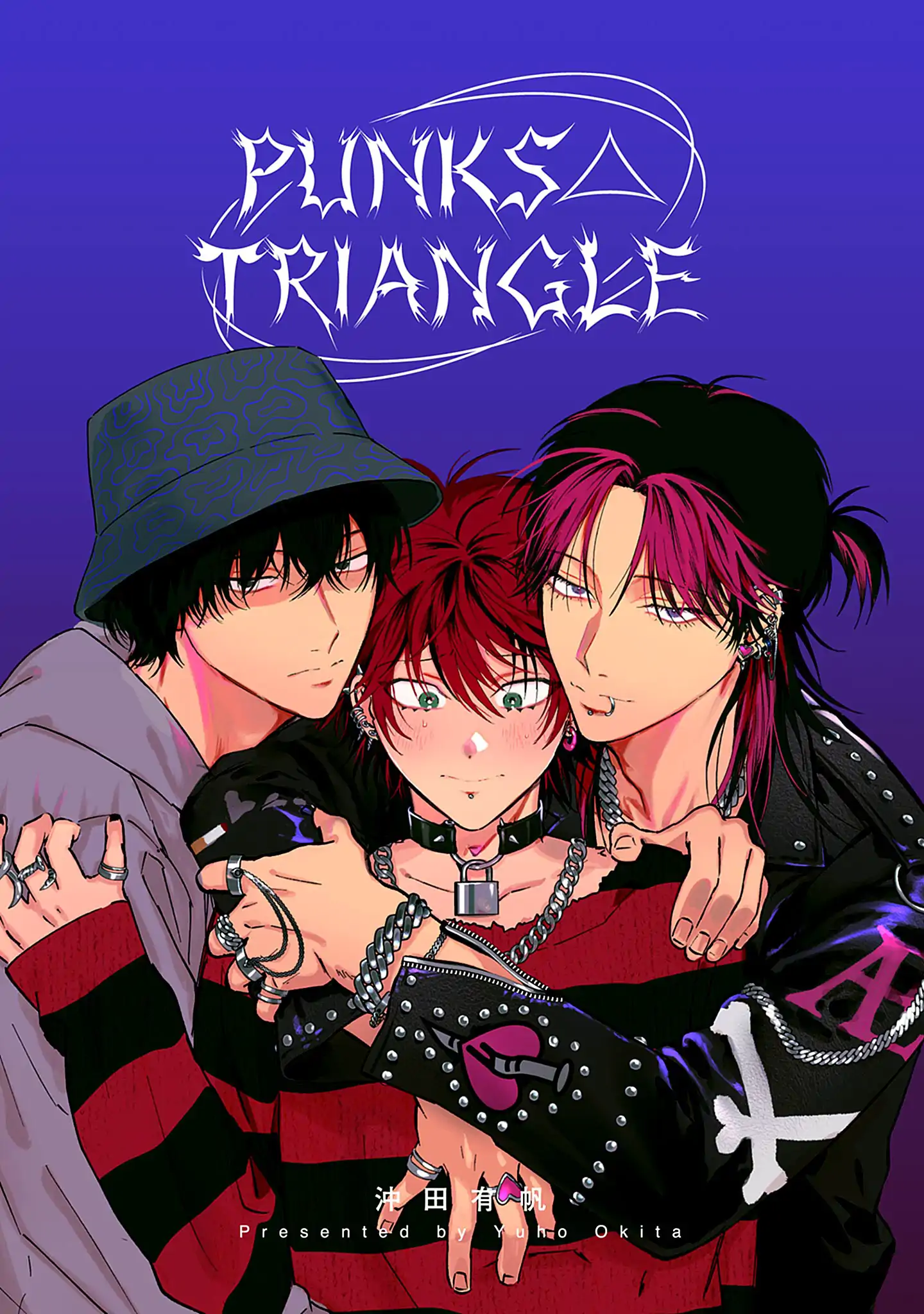 Punks△Triangle - Chapter 4