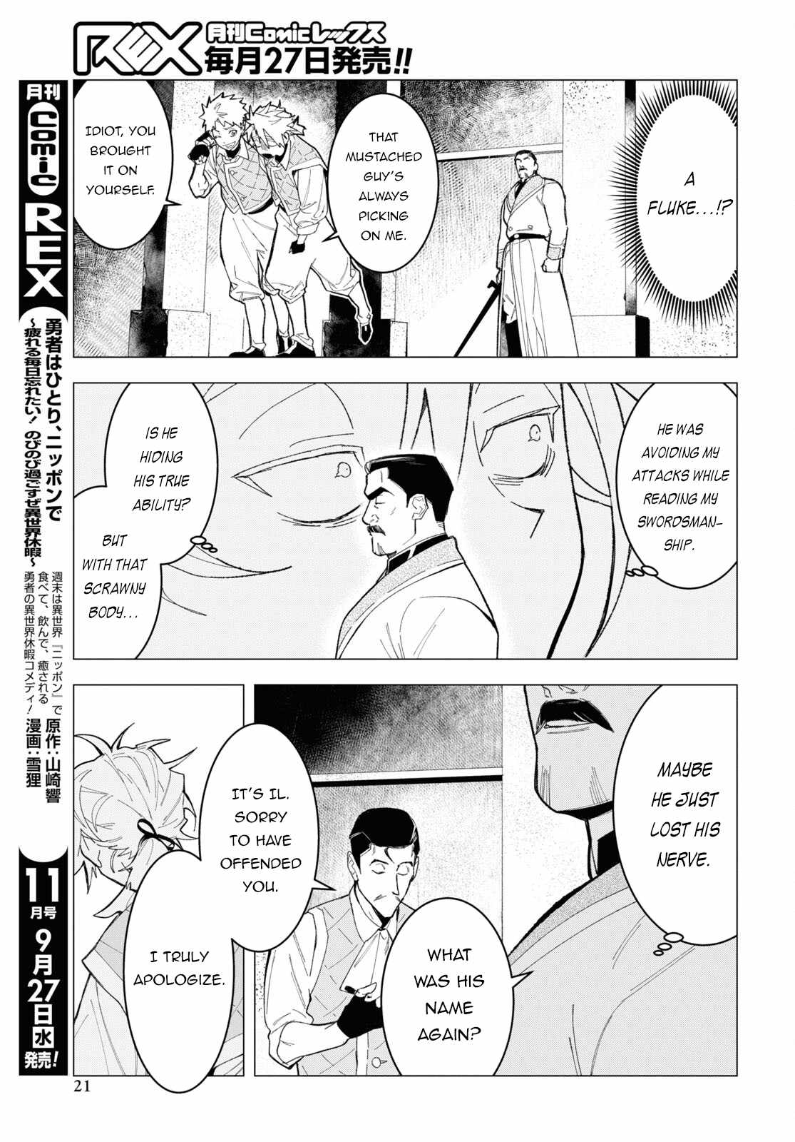 Ochikobore Eji Minarai No Shounen. (Jitsu Wa) Saikyou Saiaku No Asashin. - Chapter 1