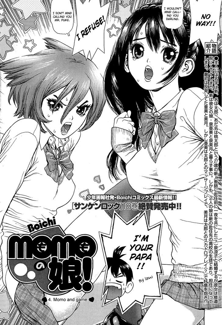 Momo No Musume! - Chapter 4 : Momo And Game