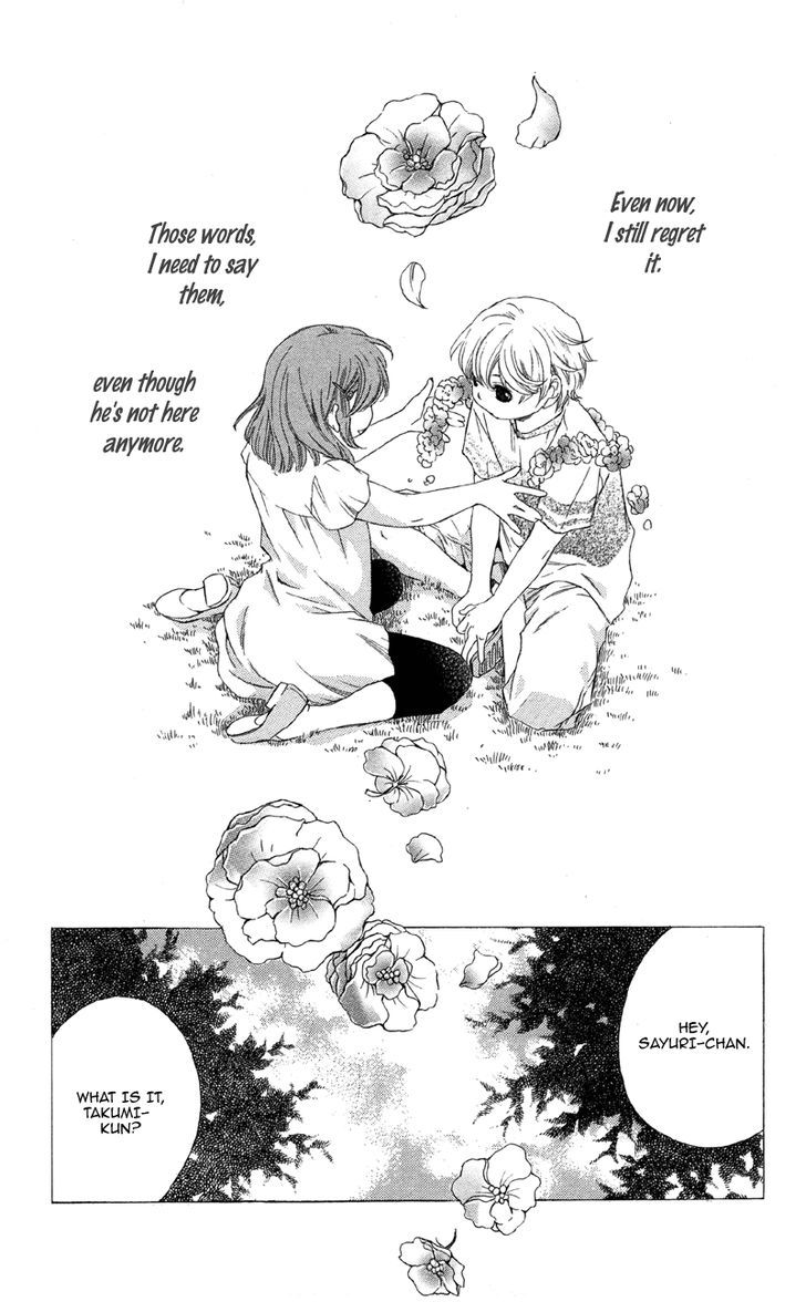 Kimi Wa "Suki" No Daimeishi - Vol.1 Chapter 1 : Kimi Wa "Suki" No Daimeishi