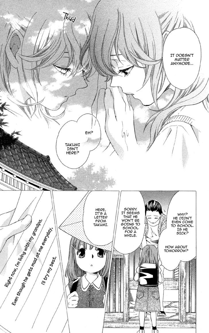 Kimi Wa "Suki" No Daimeishi - Vol.1 Chapter 1 : Kimi Wa "Suki" No Daimeishi