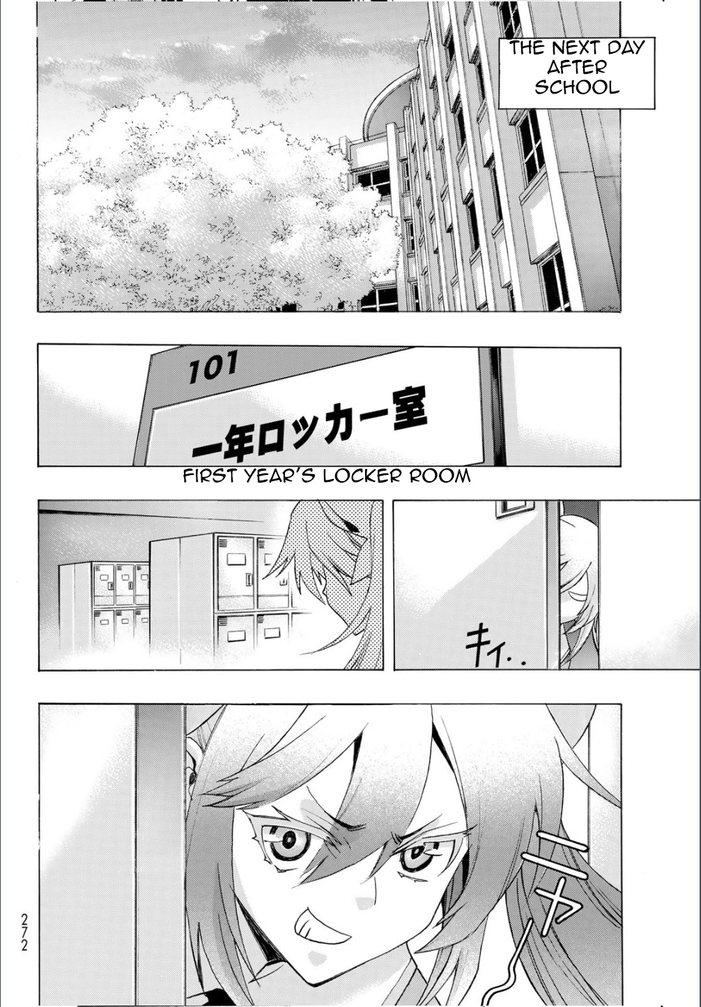 The Devil Princess - Vol.3 Chapter 15