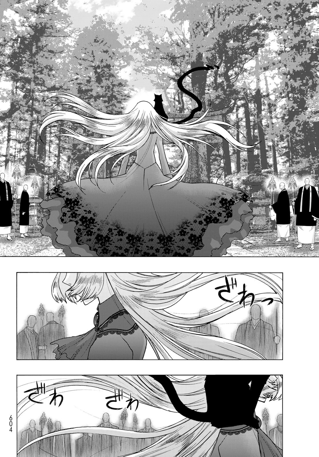 The Devil Princess - Vol.4 Chapter 20