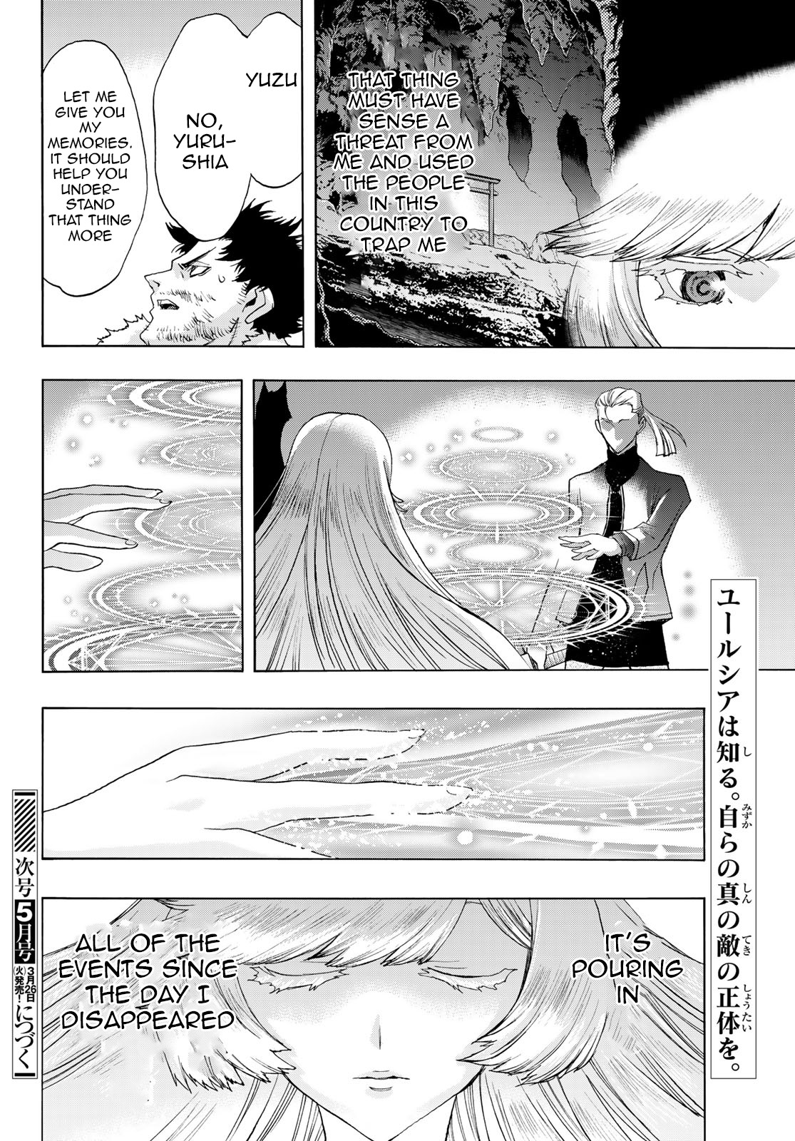 The Devil Princess - Vol.4 Chapter 20