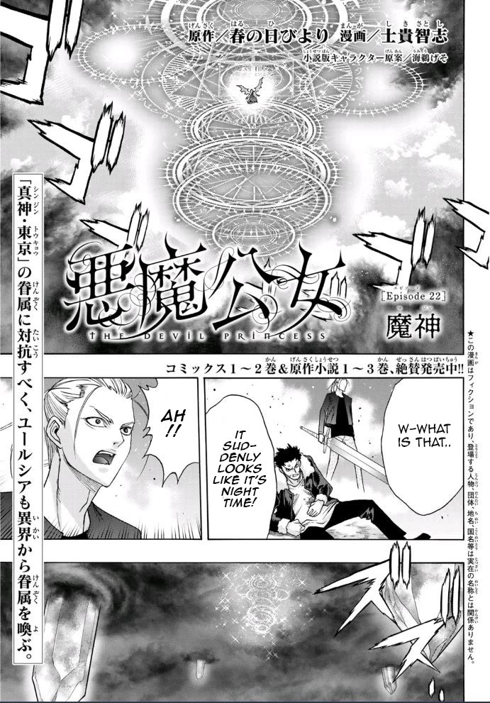 The Devil Princess - Chapter 22