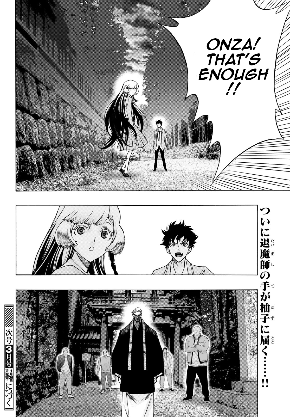 The Devil Princess - Vol.3 Chapter 18