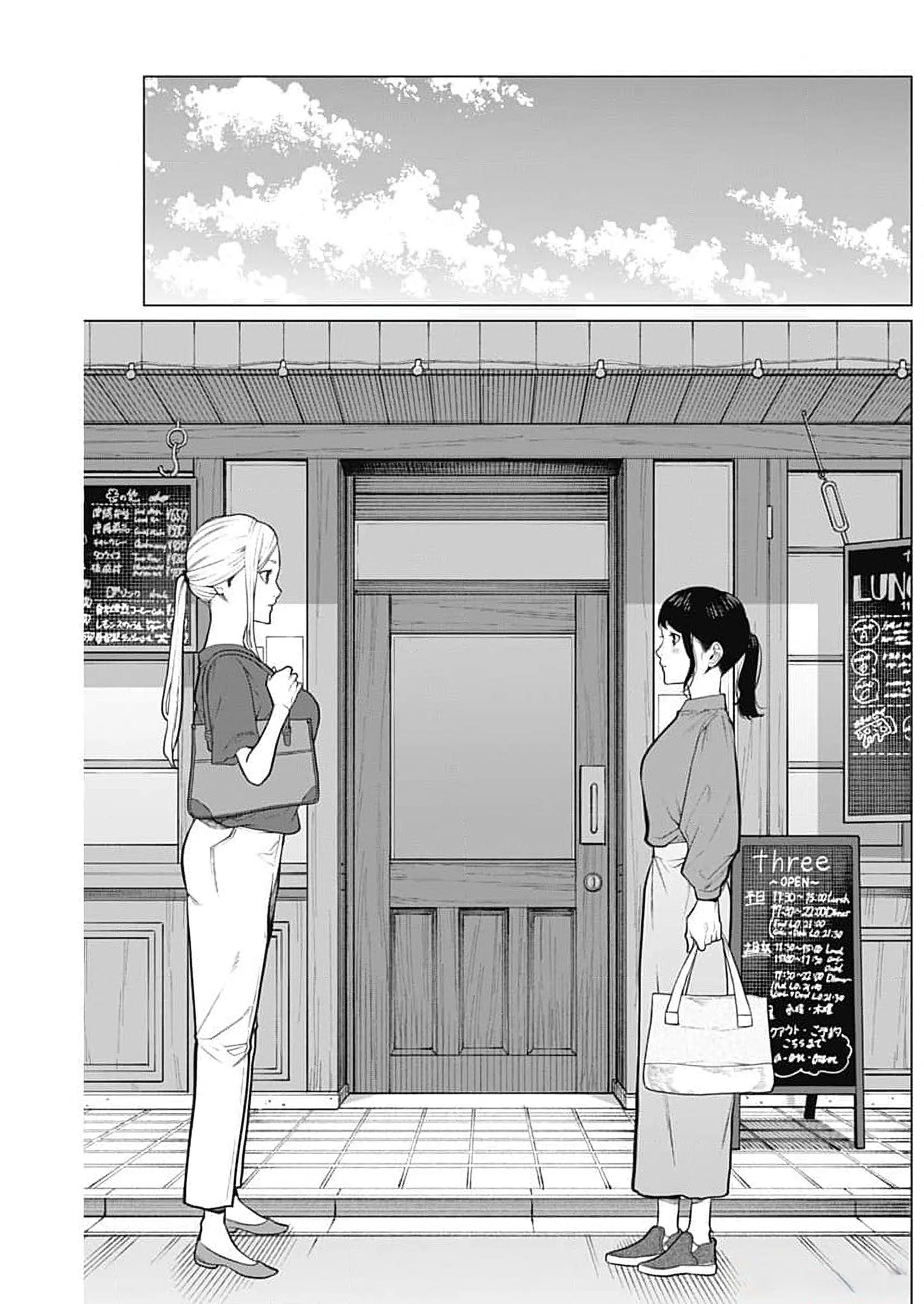 Aiseki Ii Desu Ka? - Vol.1 Chapter 7: Completely Off